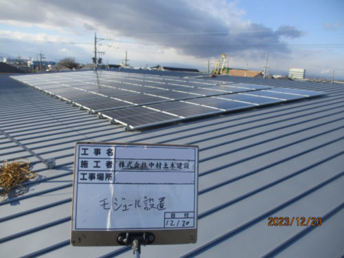 太陽光蓄電池システム設置工事