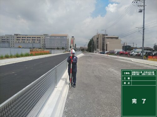 道路改良工事（市道太田川駅前通り線）（週休2日制工事）